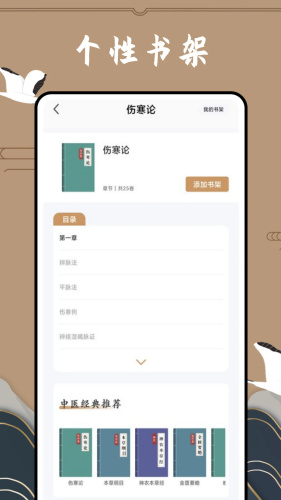 滇医通1