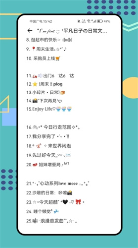 灵动键盘3