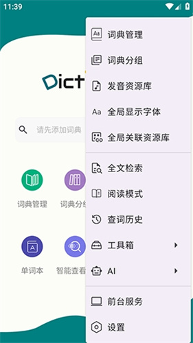 DictTango3
