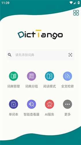 DictTango2