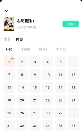 咸柠2