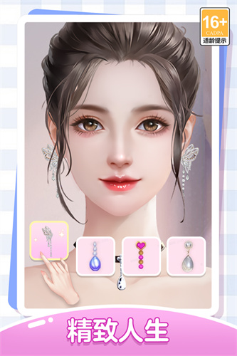我本千金4