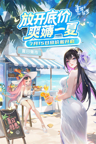 道友请留步4