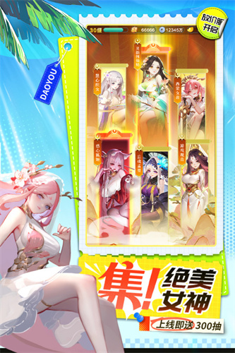 道友请留步1