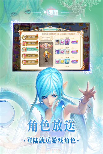 叶罗丽1