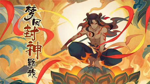 仙弈传说2