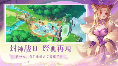 仙弈传说5