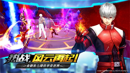 拳皇世界3