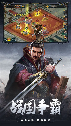 三国英雄传奇5