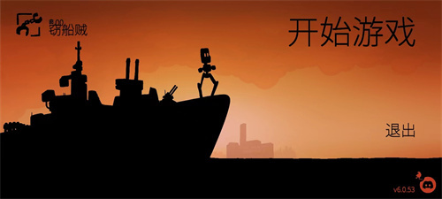 战列巡洋舰3