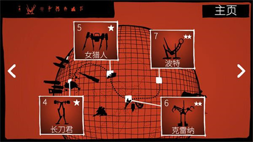 战列巡洋舰4