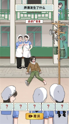重生八零当厂花3