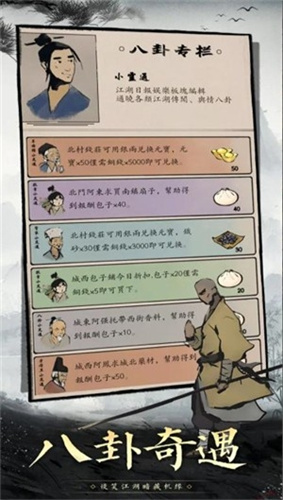 倾城一剑1