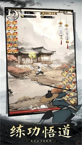 倾城一剑4