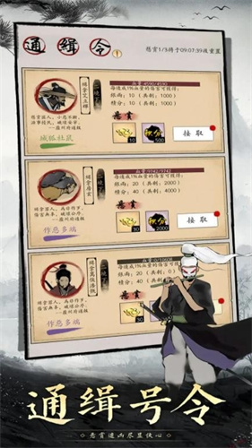 倾城一剑5