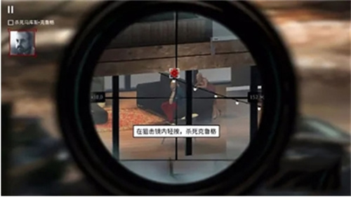 杀手狙击手1