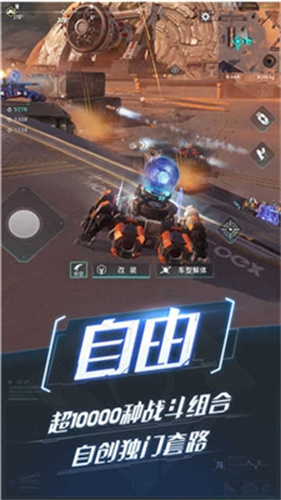 重装上阵2