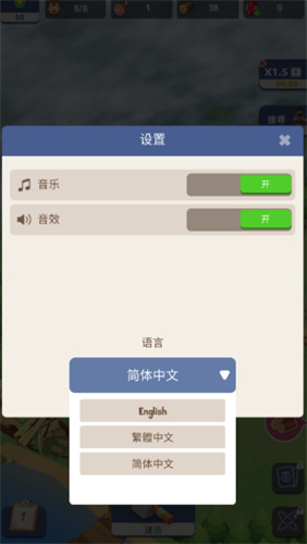 荒岛幸存者3