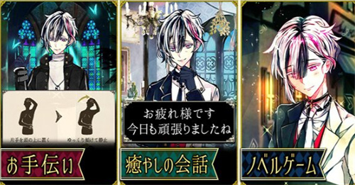 恶魔执事与黑猫4