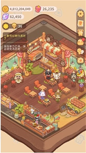 乌冬的旅店2