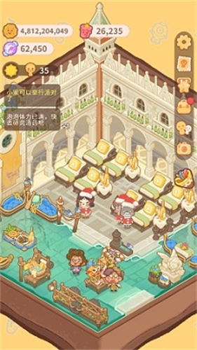 乌冬的旅店5