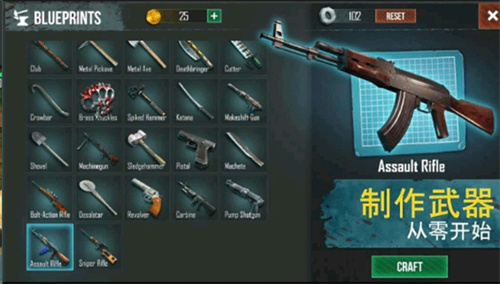 生死存亡1