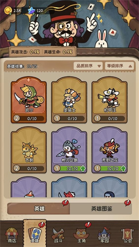 冒险之星1