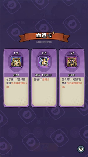 冒险之星2