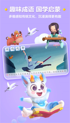洪恩识字1