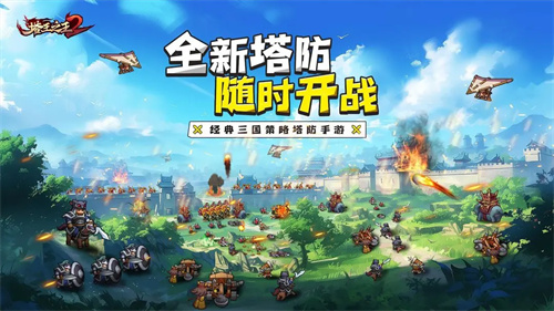 塔王之王23