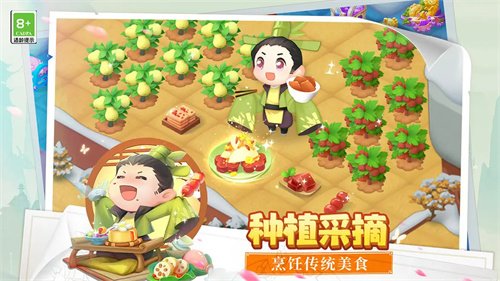 传说中的合合岛5