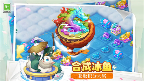 传说中的合合岛2