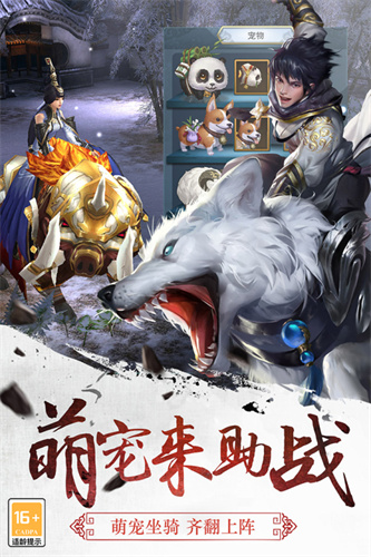 三剑豪1