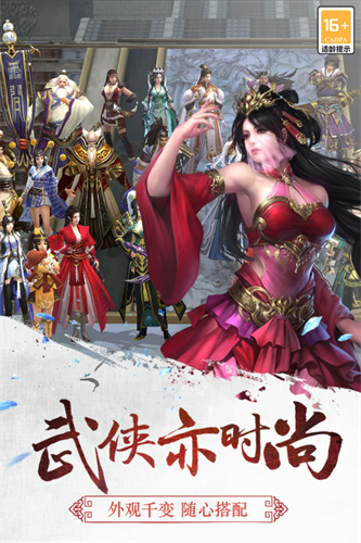 三剑豪3