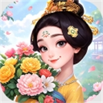 我的花园世界