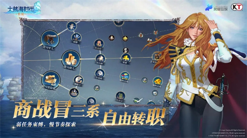 大航海时代传说5