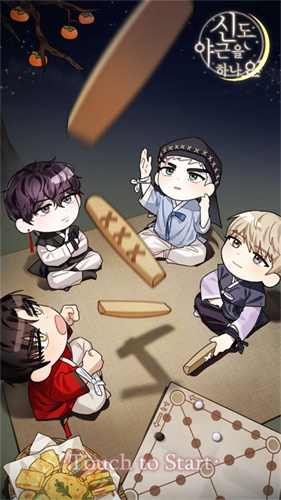 神也加班吗4
