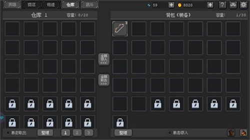 英雄守卫者3