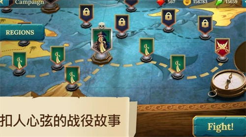 四海枭雄战舰风暴3