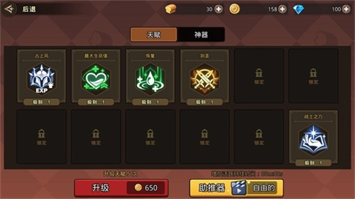 英雄闪电战3
