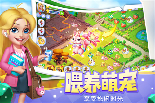 开心合成2