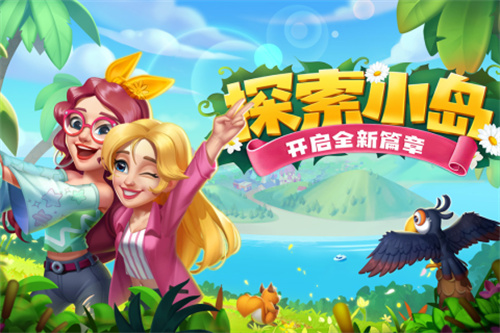 开心合成4