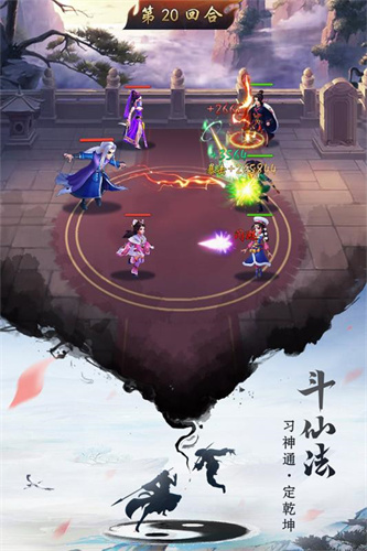 逍遥修真1