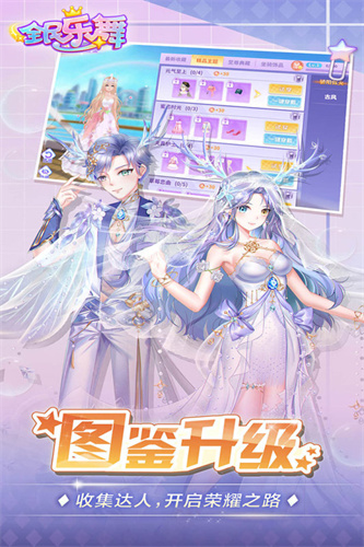 天天帝国3