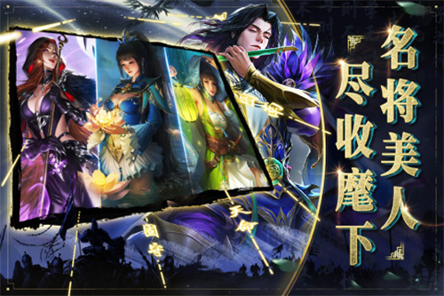啪啪三国21