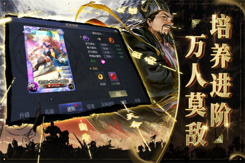 啪啪三国23