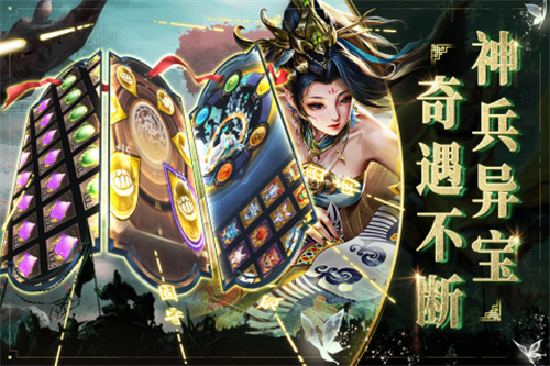 啪啪三国25