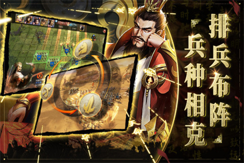 啪啪三国22