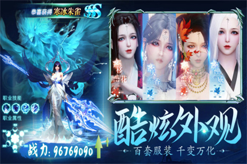龙刃2