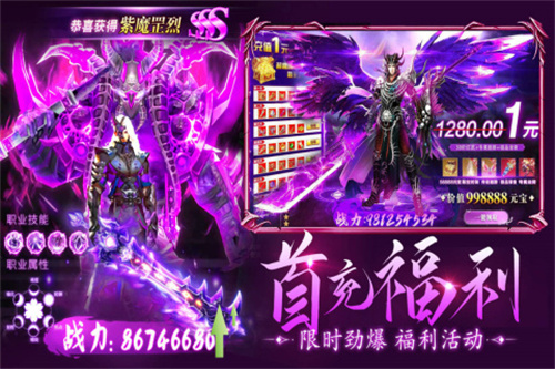 龙刃5